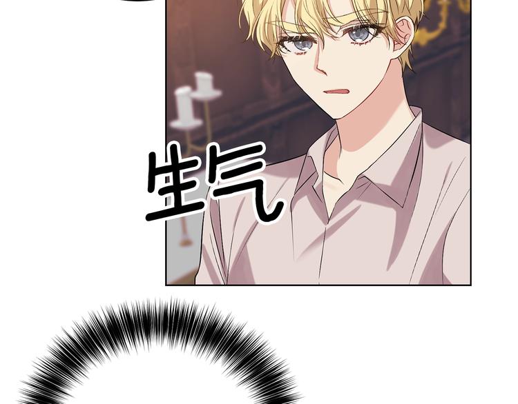第11话 第二种颜色81