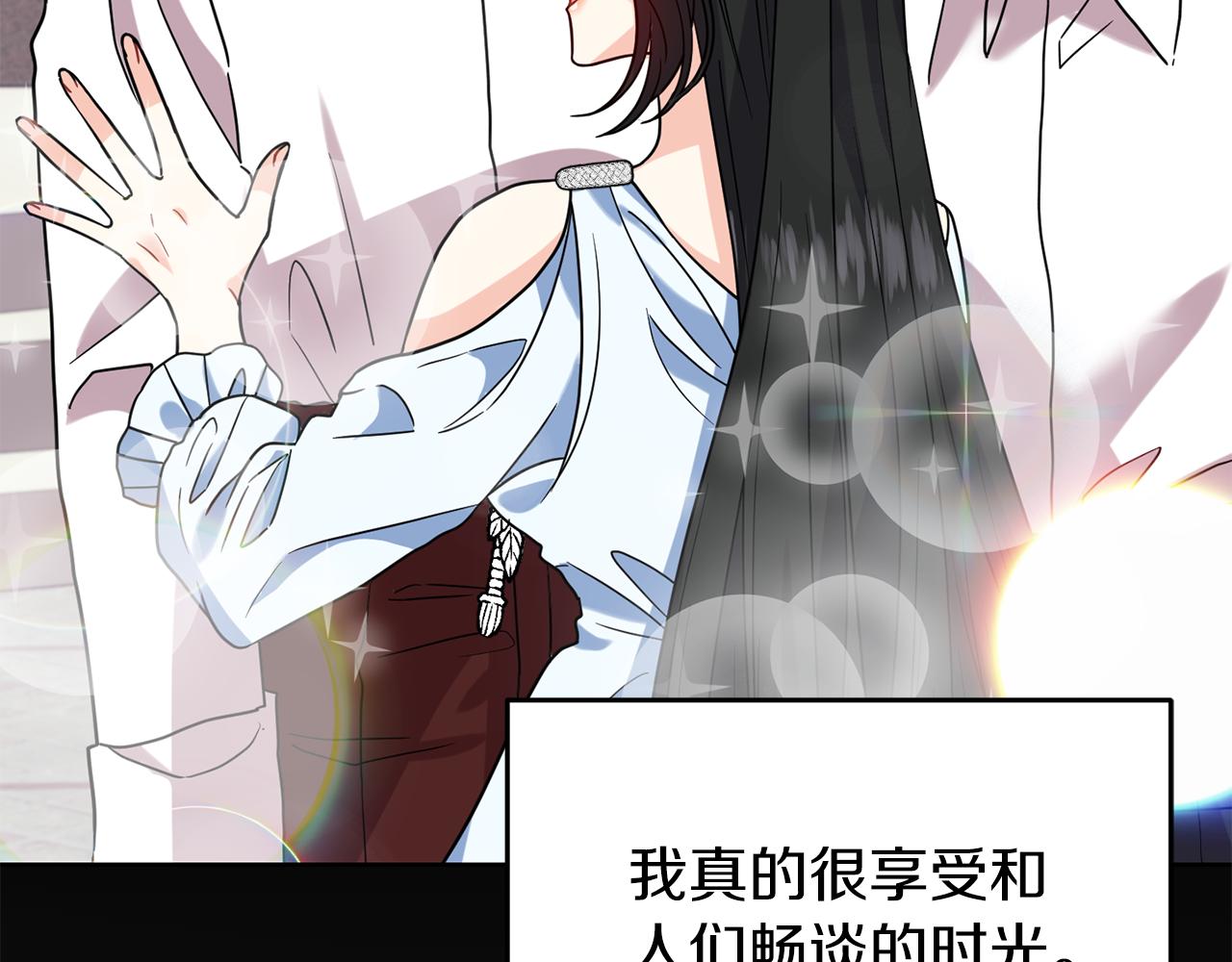 第40话 美少女老师的魅力120