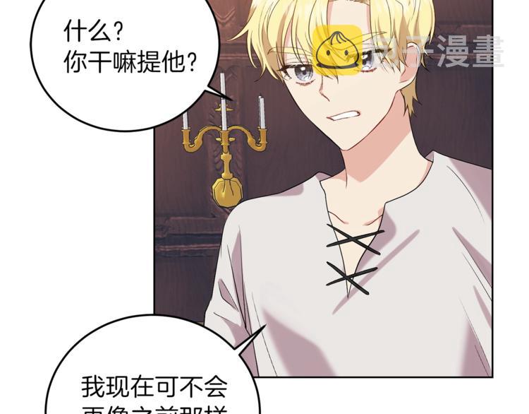第10话 心跳46