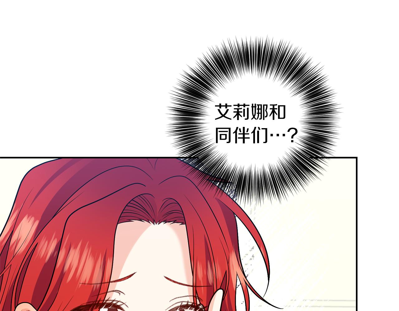 第71话 秀恩爱100