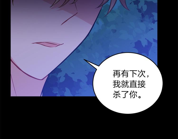 第4话 恋爱的烦恼31