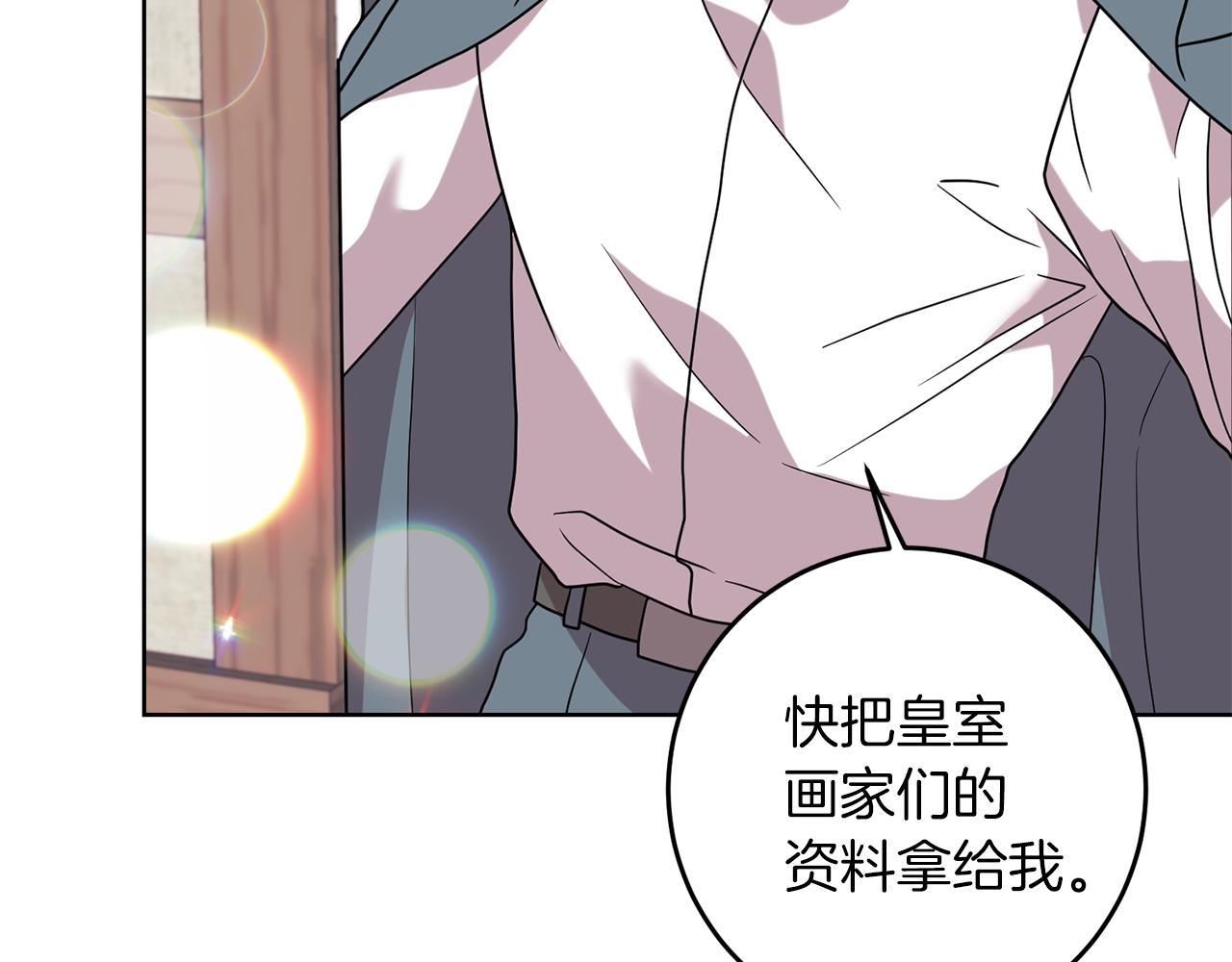 第44话 我认识的人是谁81
