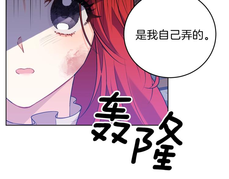 第4话 恋爱的烦恼93