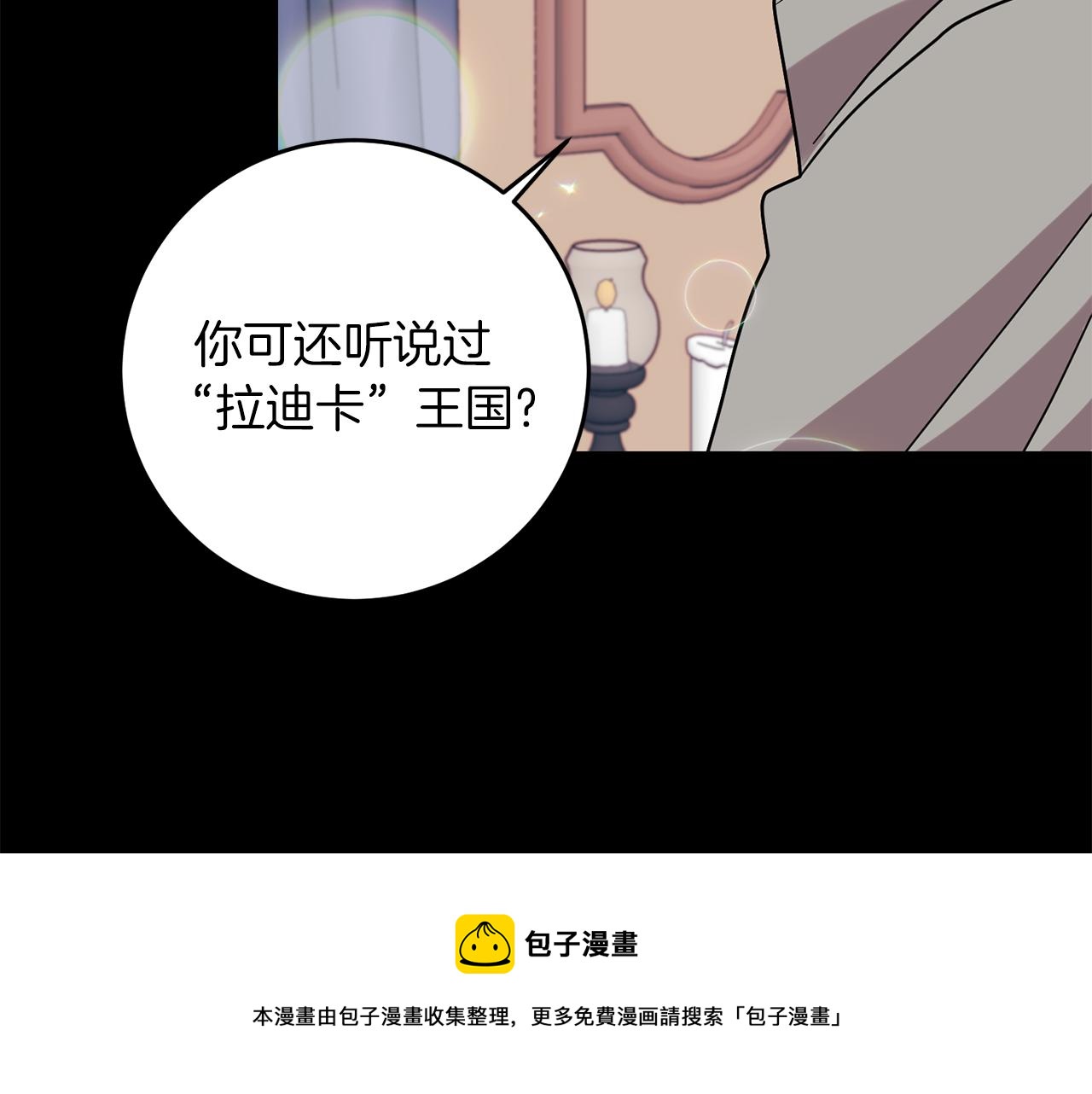 第43话 逃跑的梦想148