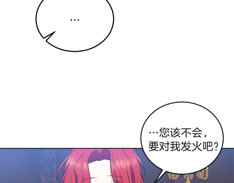 第7话 交流练习33