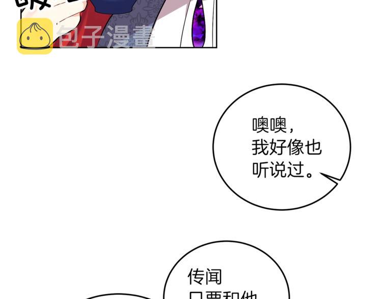 第8话 我找到你了！47