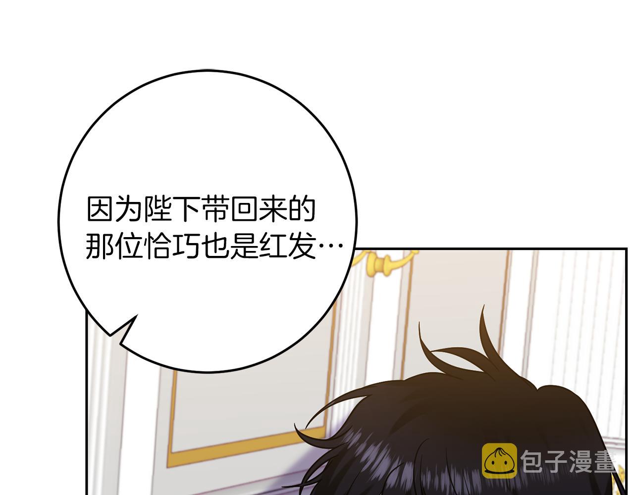 第60话 红发女131