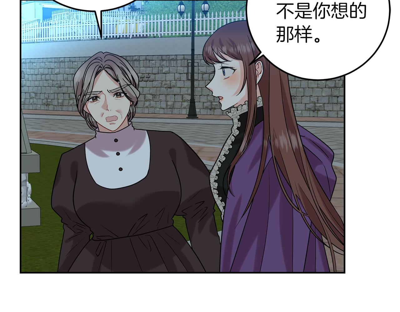 第50话 未来婆婆194
