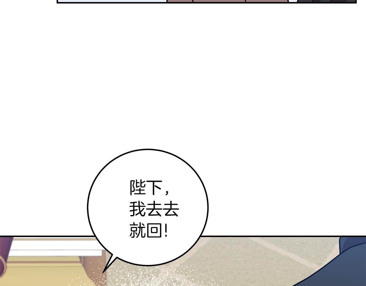 第71话 秀恩爱107
