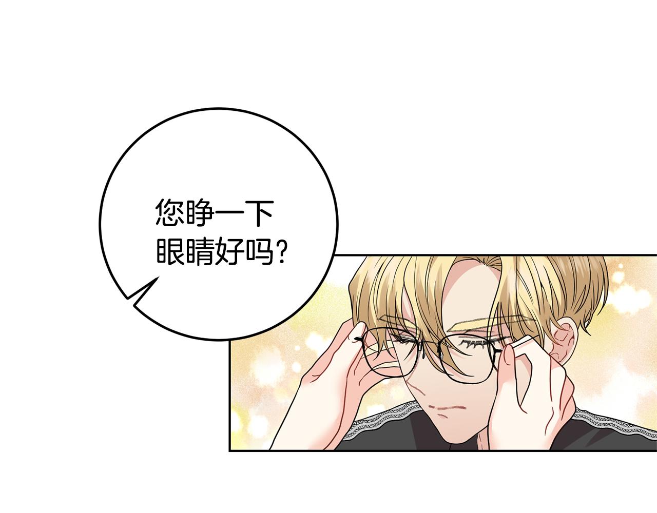 第35话 爱就要尊重30