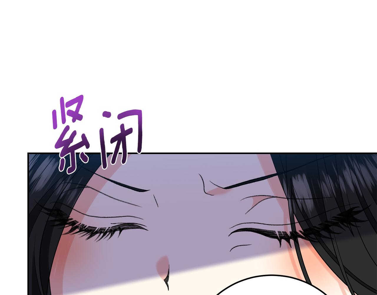 第75话 为皇帝治疗96