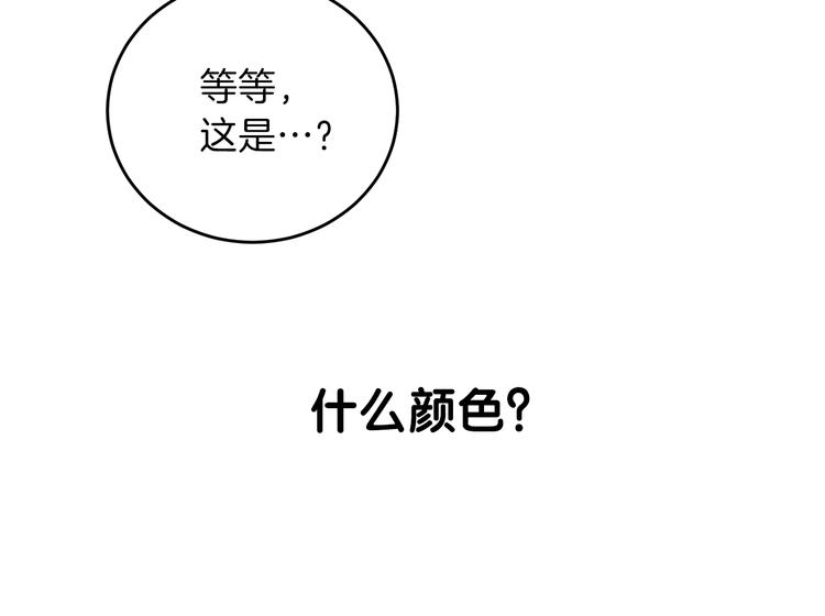 第10话 心跳141