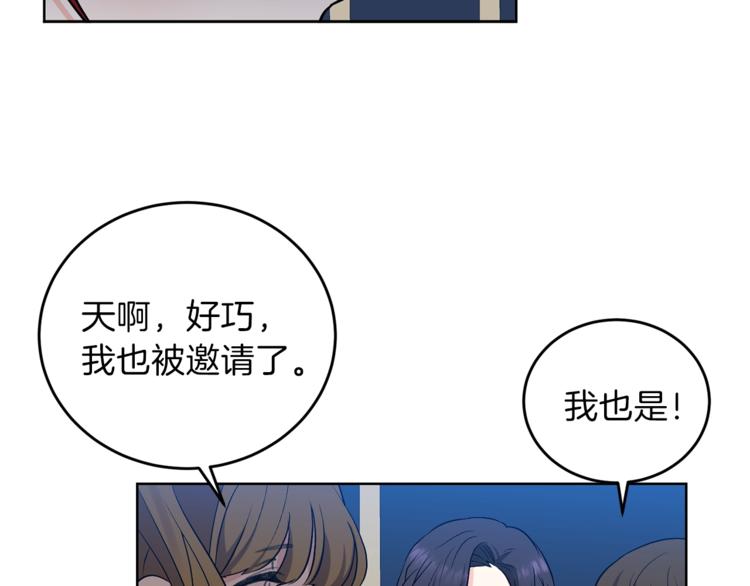 第8话 我找到你了！88