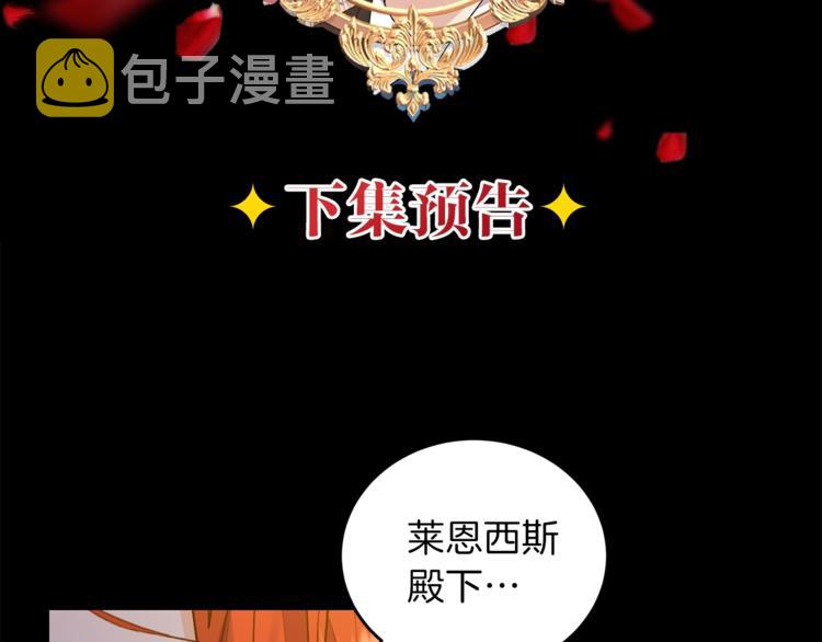第3话 预言失灵了？216