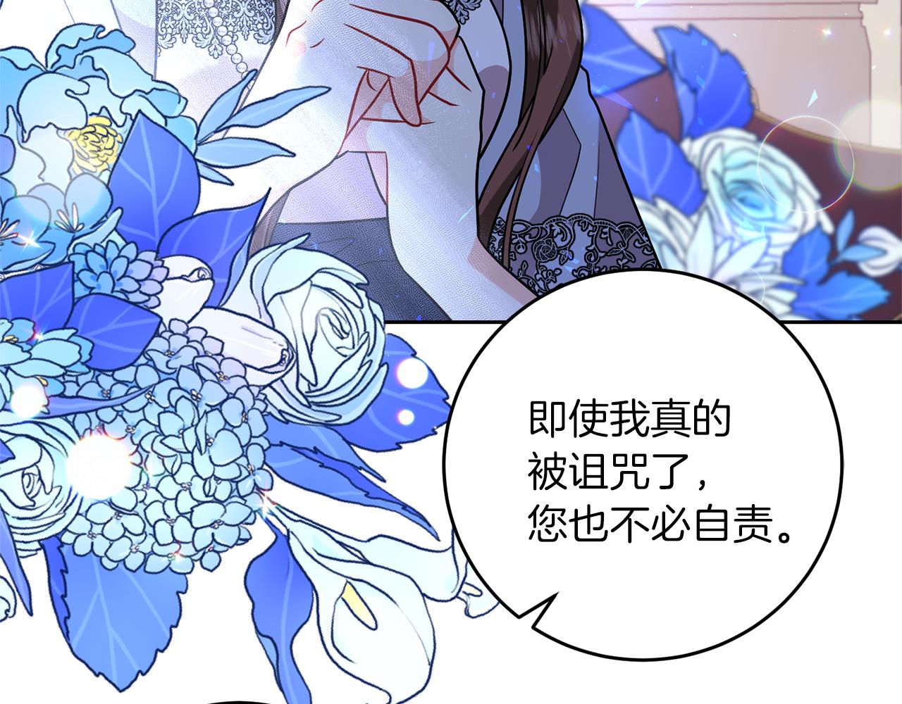 第68话 找妈妈137