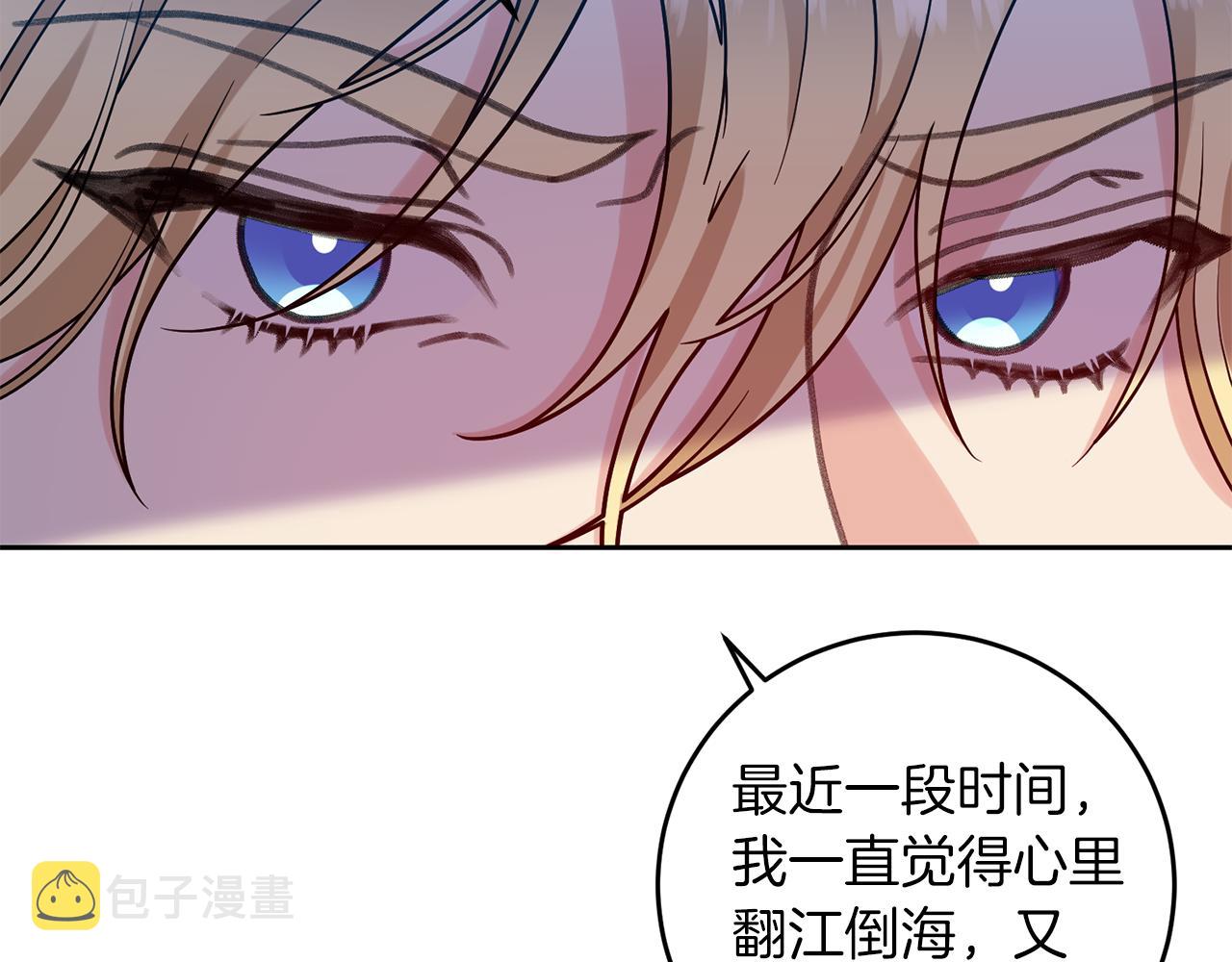 第75话 为皇帝治疗138