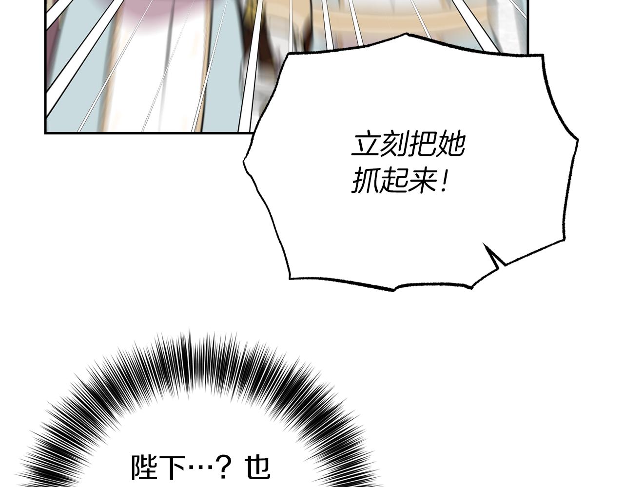 第75话 为皇帝治疗86