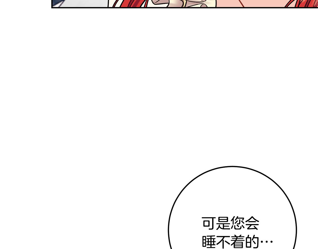 第53话 逃跑148