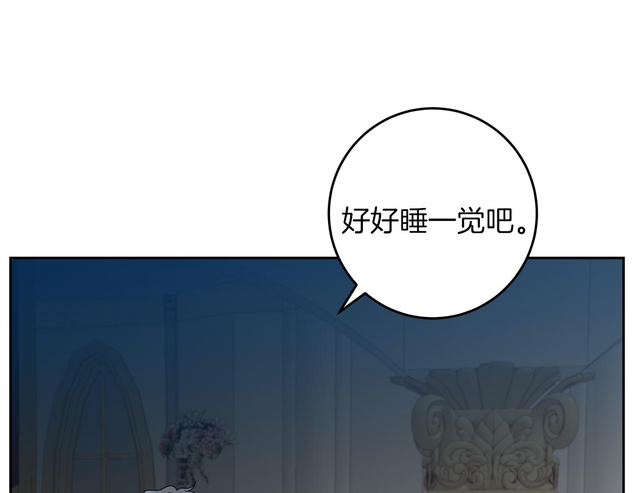 第76话 圣女失踪93