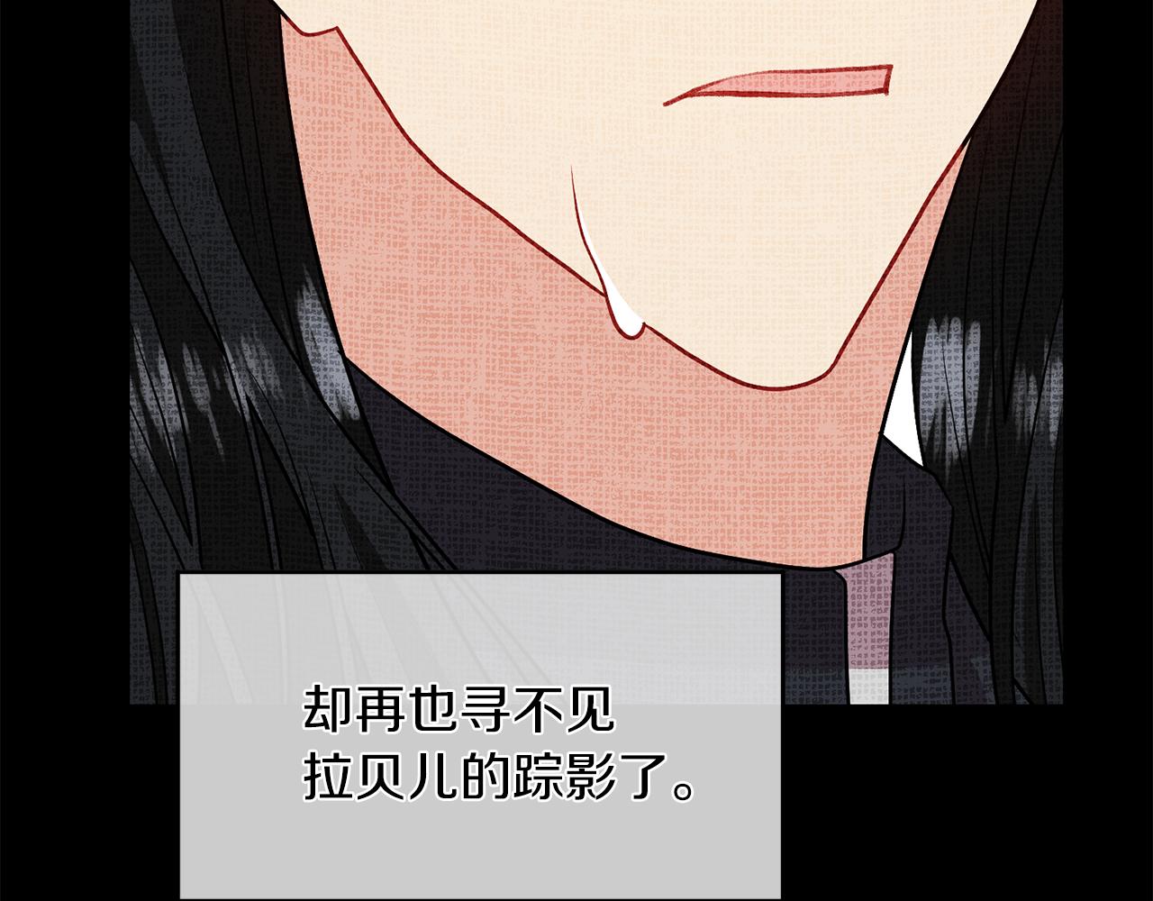 第71话 秀恩爱39