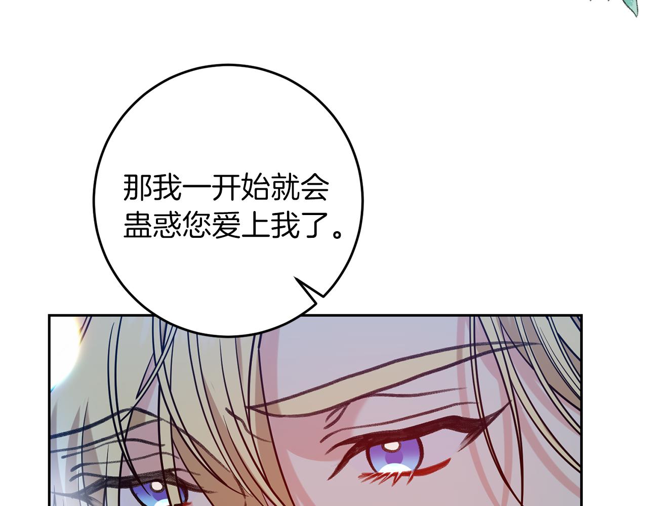 第57话 坦白125