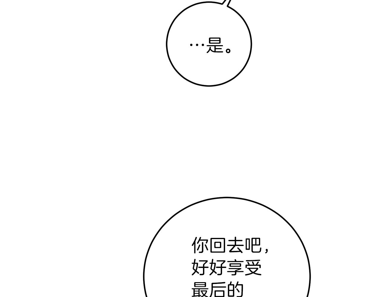 第25话 撒娇57