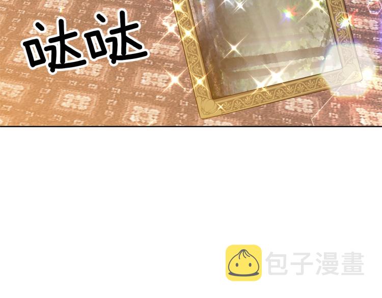 第16话 紫色瞳孔112