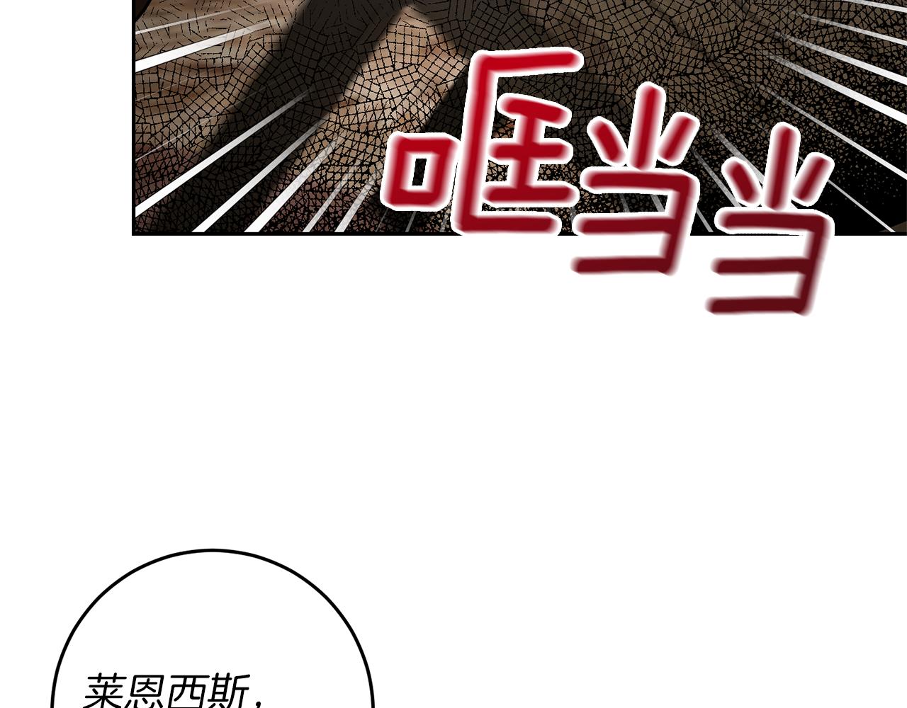 第56话 保护33