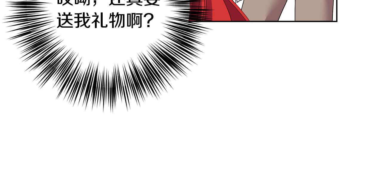 第35话 爱就要尊重71