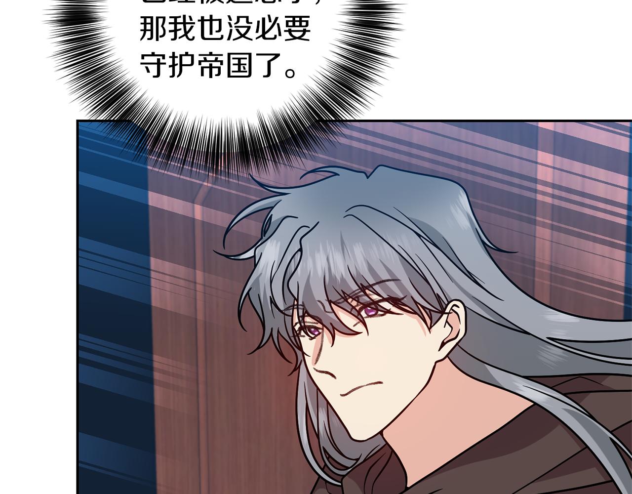 第79话 解救爱人158