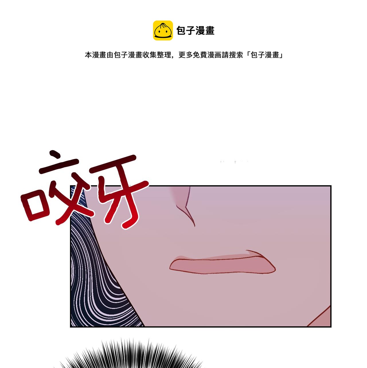 第44话 我认识的人是谁92