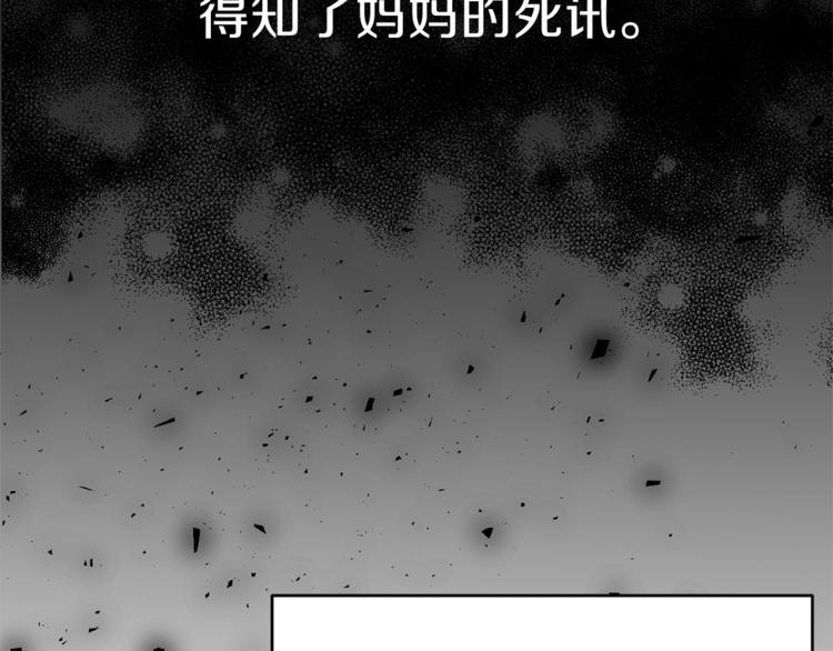 第1话 玫瑰与诅咒137