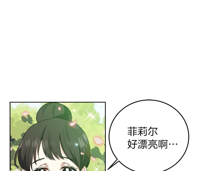 第6话 一起赏樱花吧！133