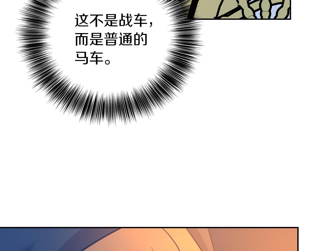 第48话 开始吧151