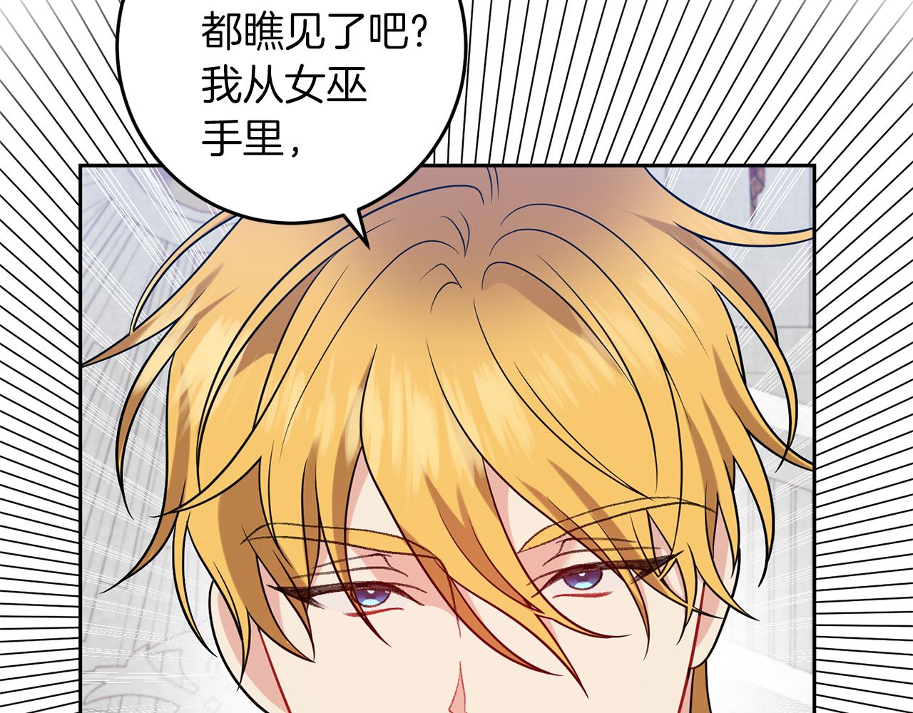 第67话 尘封的秘密34