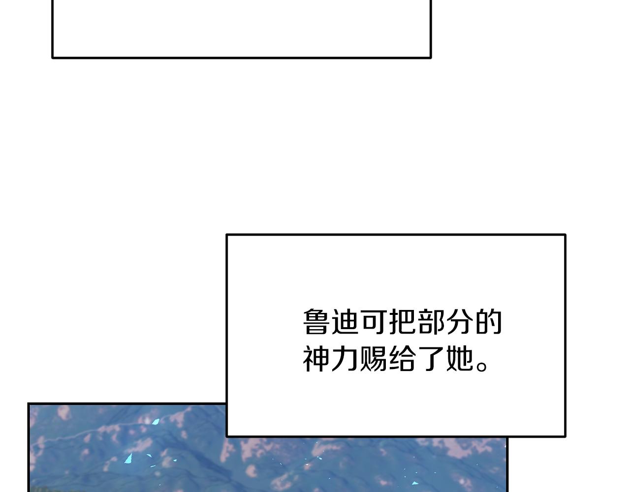 第79话 解救爱人20