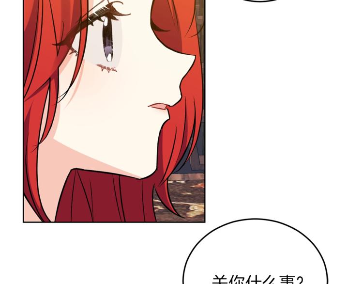 第4话 恋爱的烦恼74