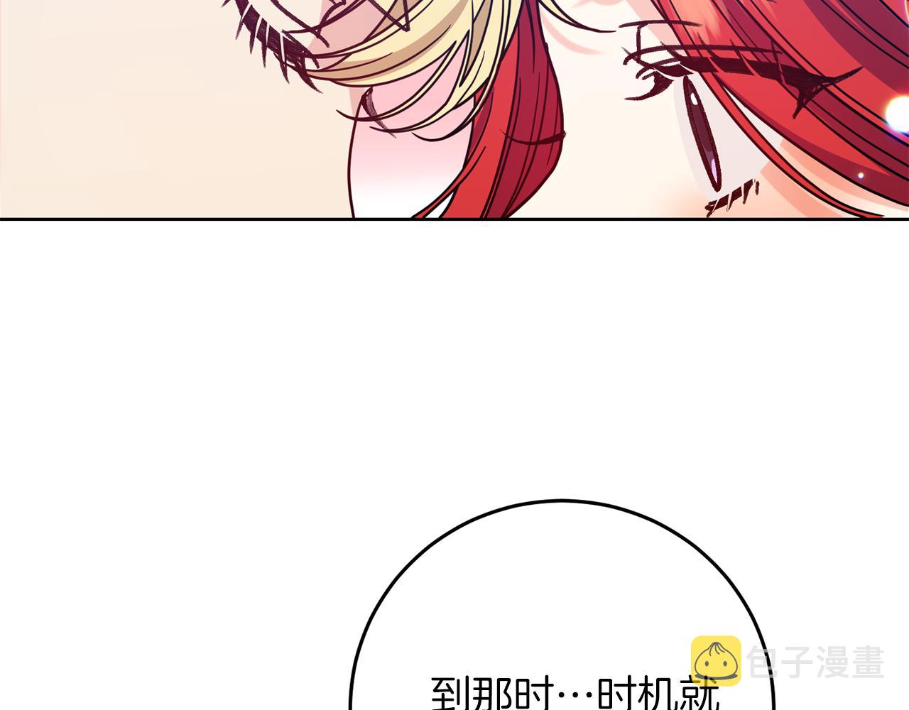 第38话 春心萌动？159