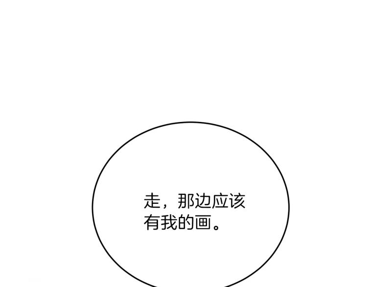 第16话 紫色瞳孔109
