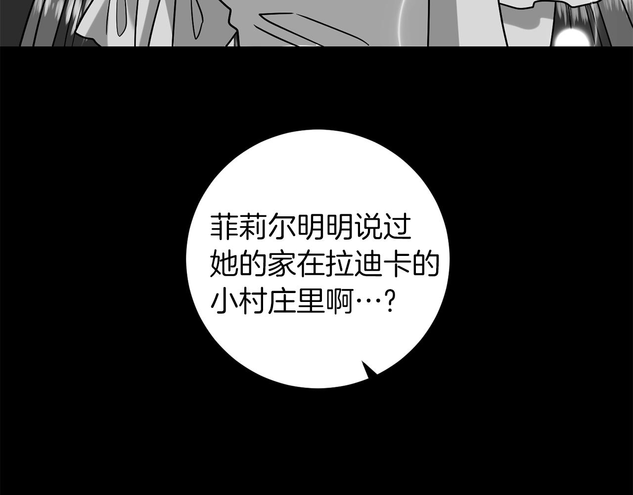 第43话 逃跑的梦想119