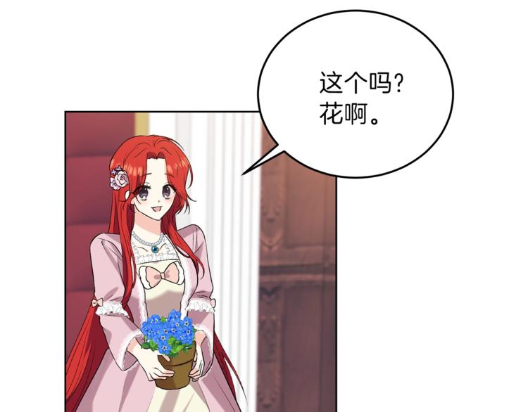 第11话 第二种颜色50