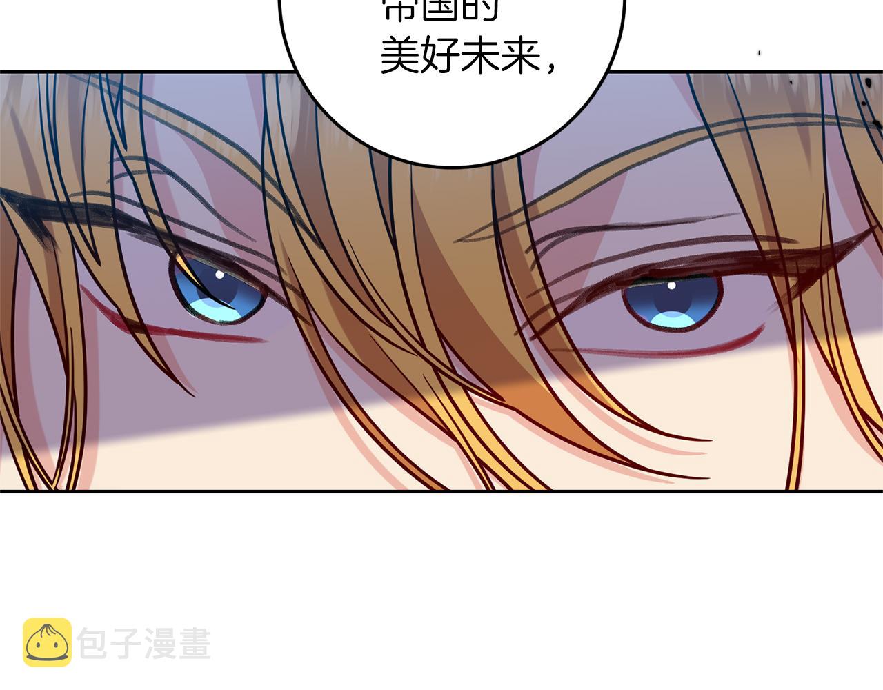 第64话 洗清罪名189
