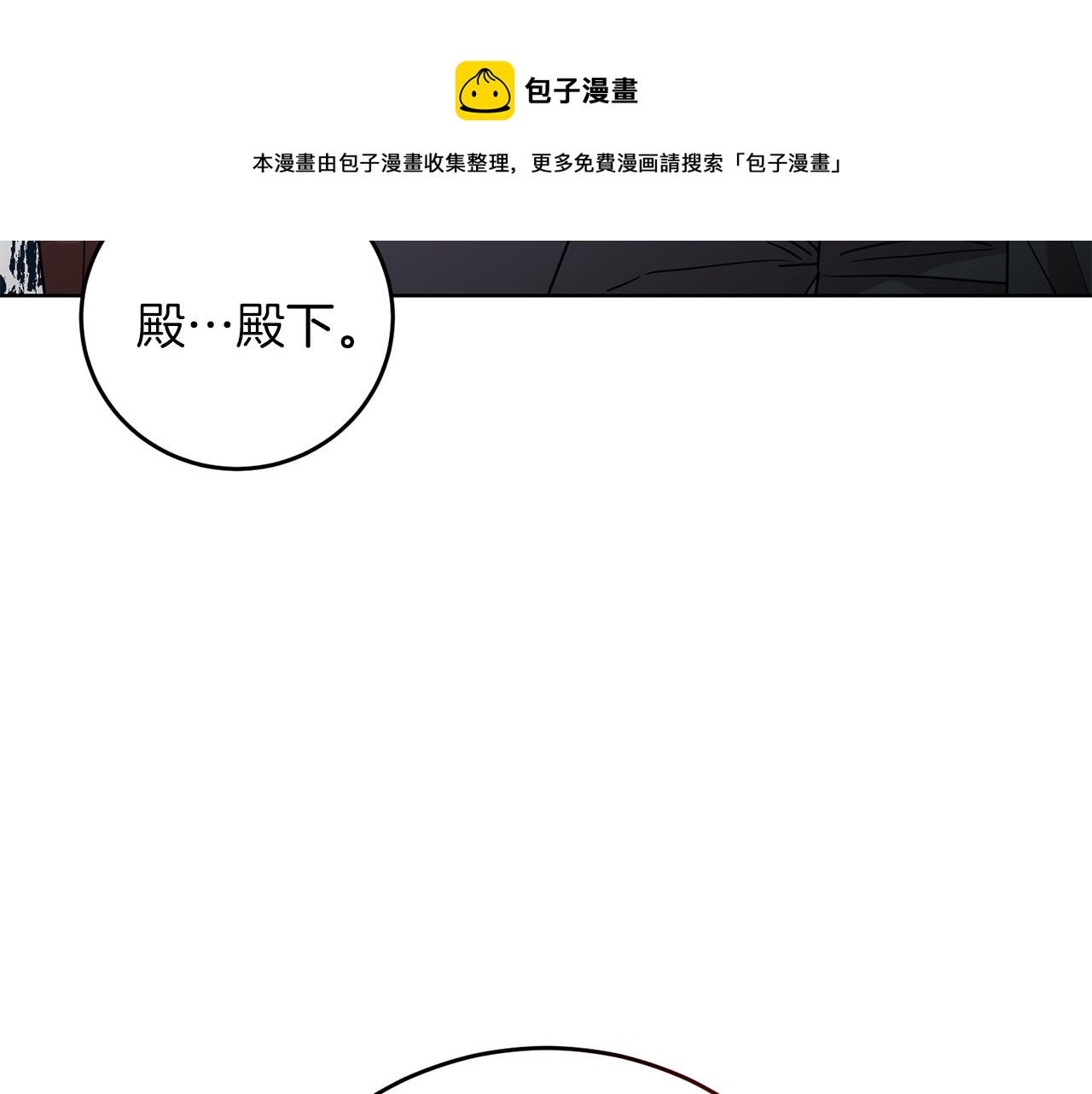 第43话 逃跑的梦想212