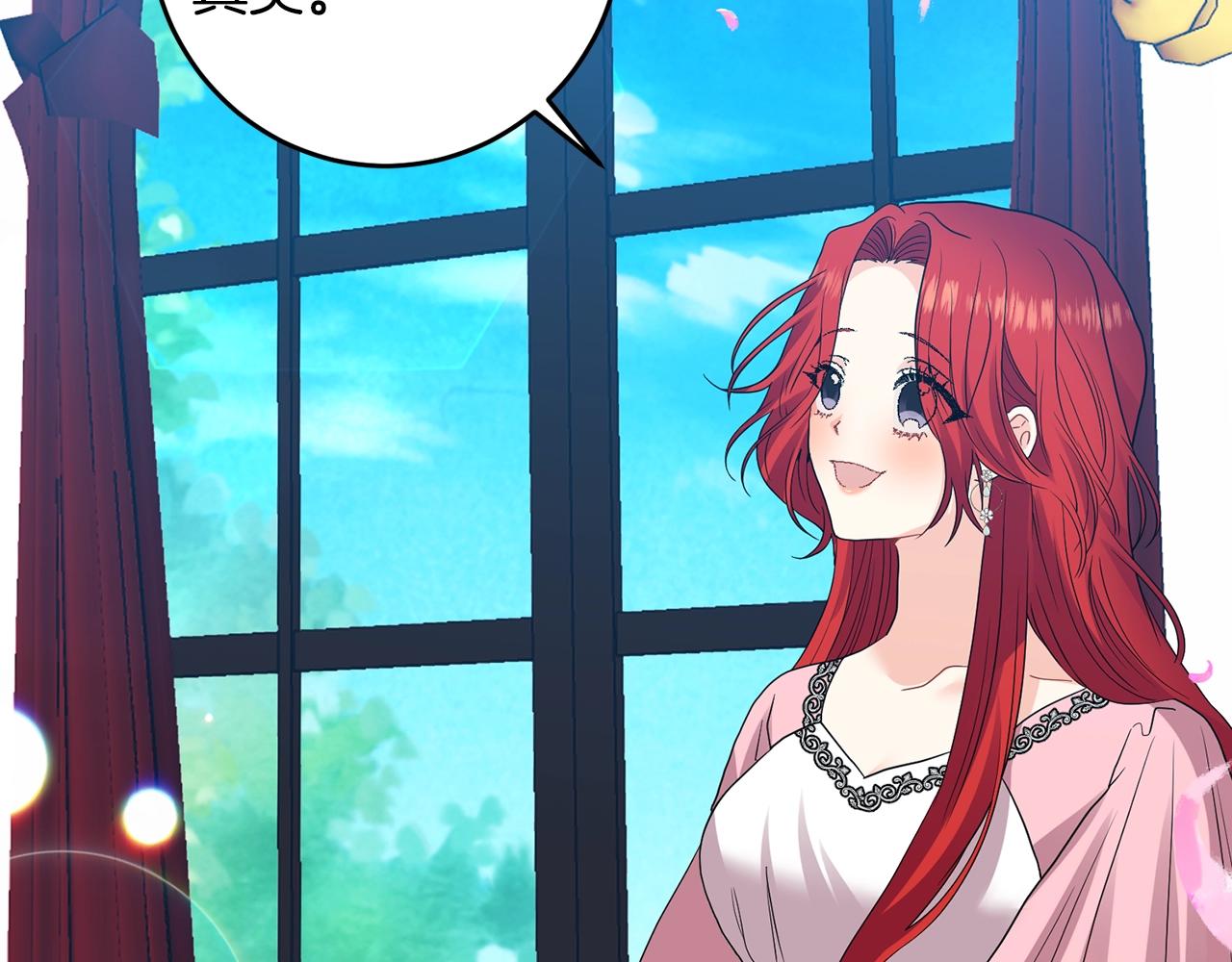 第34话 恋爱秘籍100
