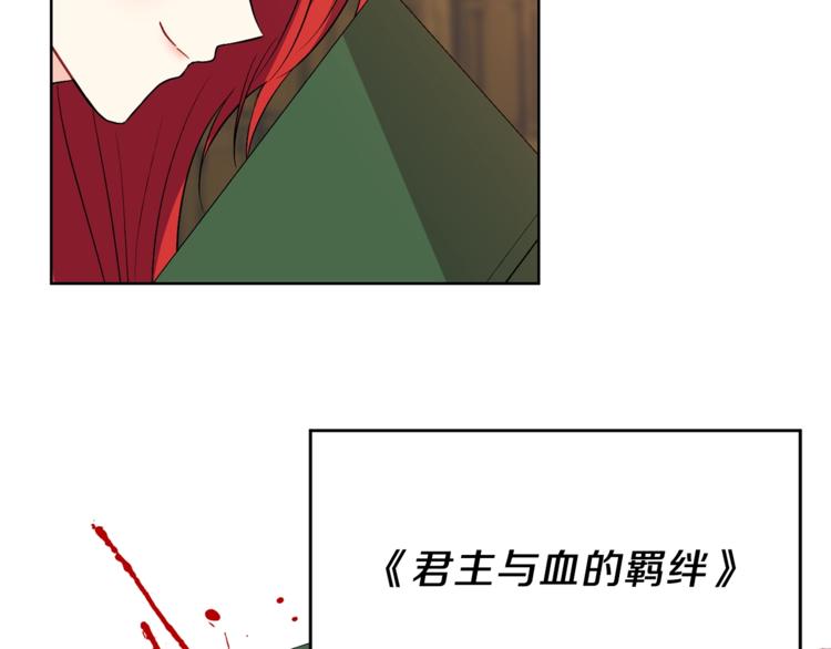 第5话 解锁新颜色72