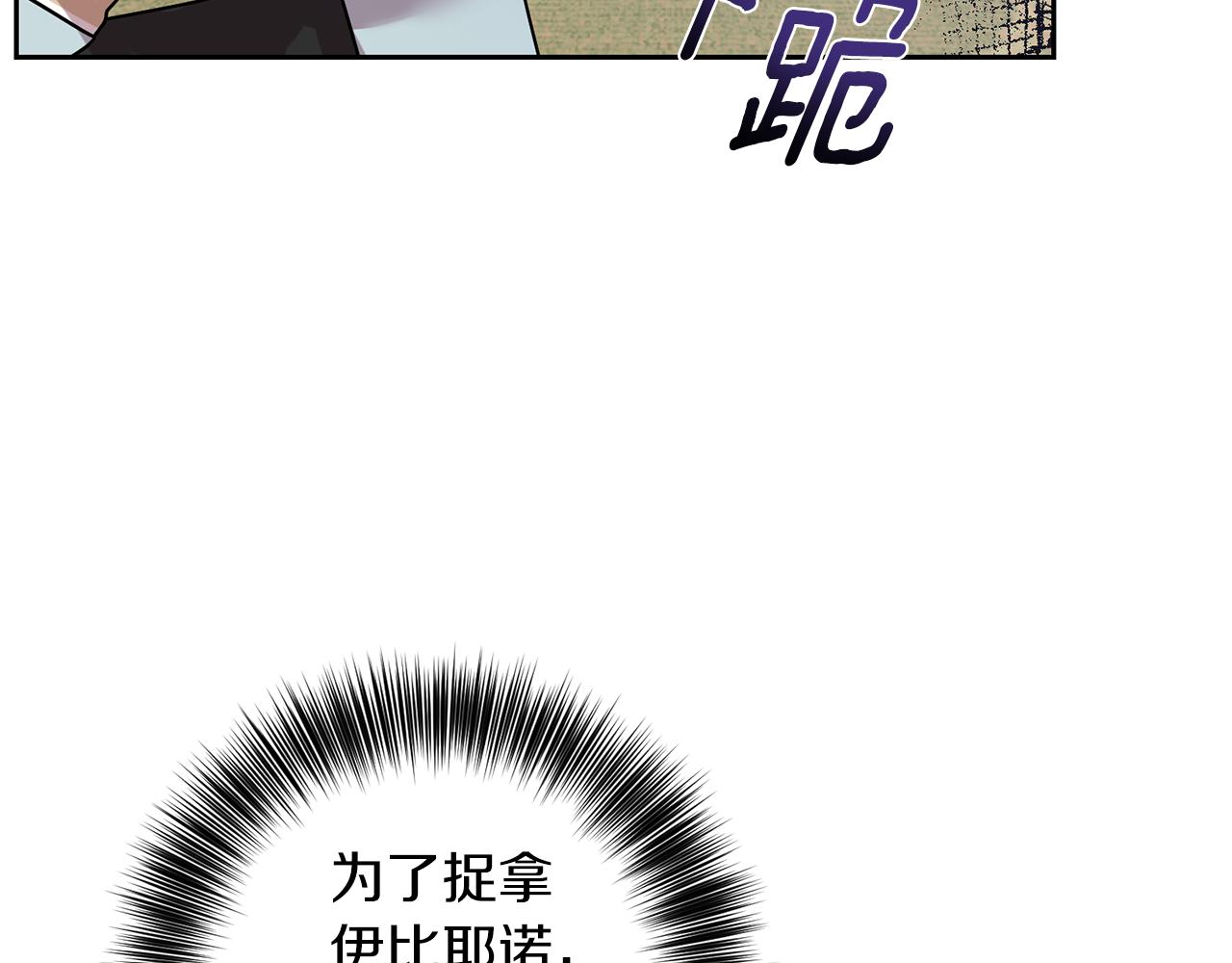 第80话 爱人被操控88