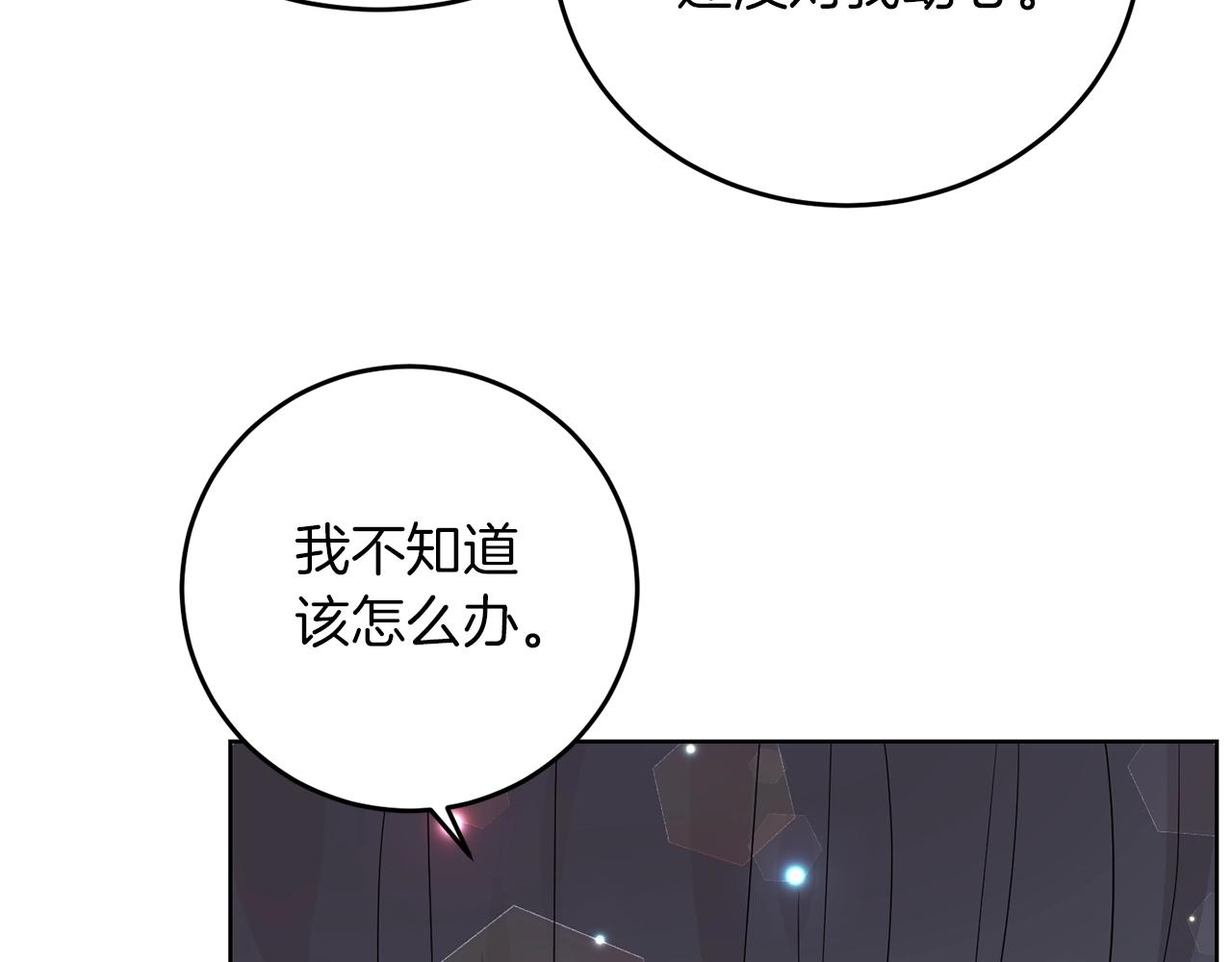 第27话 再次见面121