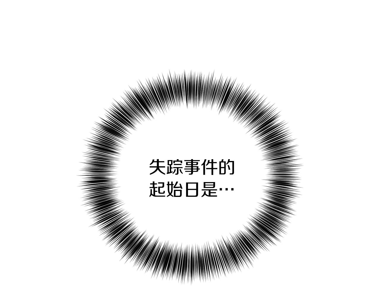 第45话 诅咒133