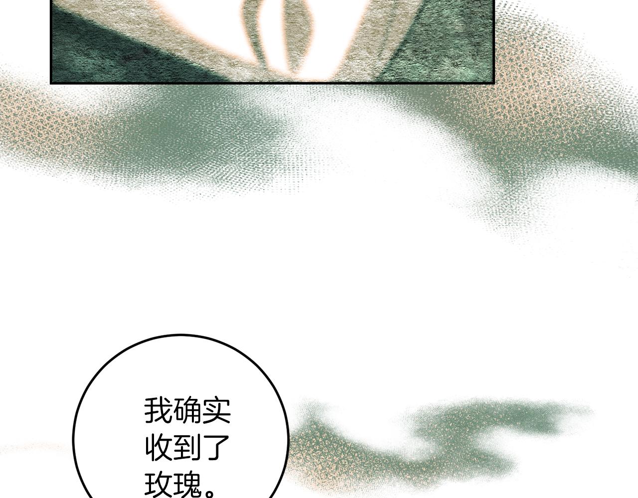 第78话 再度被囚禁108