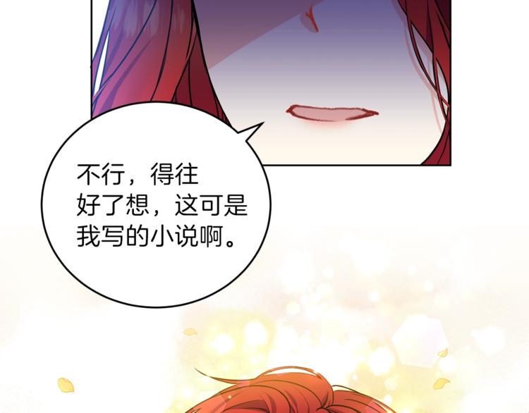 第1话 玫瑰与诅咒226